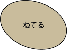 Black faced Spoonbill sticker #10615022