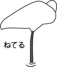 Black faced Spoonbill sticker #10615031