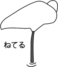 Black faced Spoonbill sticker #10615031