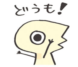 KIURIU sticker #10615192