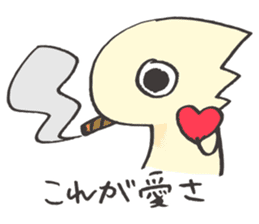 KIURIU sticker #10615223