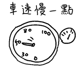 family : Dad's care sticker #10615337