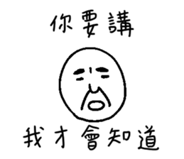 family : Dad's care sticker #10615345