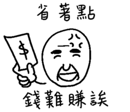 family : Dad's care sticker #10615350