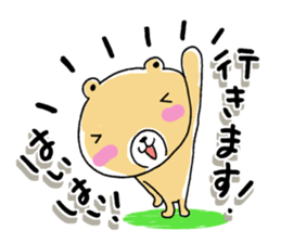 I love momokuma 2 sticker #10615353