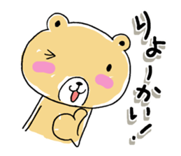 I love momokuma 2 sticker #10615360