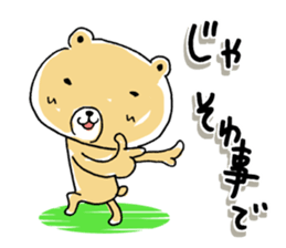 I love momokuma 2 sticker #10615362