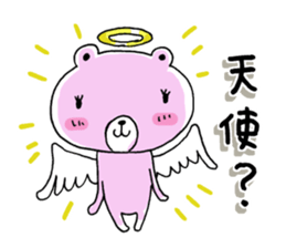 I love momokuma 2 sticker #10615367