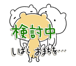 I love momokuma 2 sticker #10615376