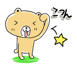 I love momokuma 2 sticker #10615380