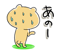 I love momokuma 2 sticker #10615384