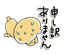 I love momokuma 2 sticker #10615385