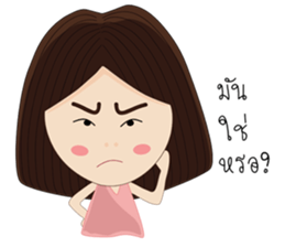 ToyTing sticker #10615398