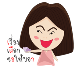 ToyTing sticker #10615416