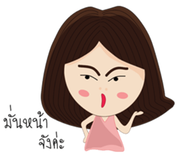 ToyTing sticker #10615418