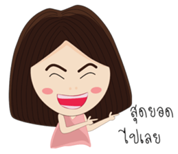 ToyTing sticker #10615422