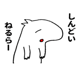 Nerura2 sticker #10615474