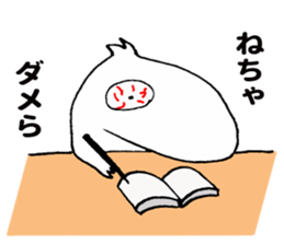 Nerura2 sticker #10615475