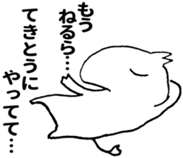 Nerura2 sticker #10615476