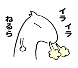 Nerura2 sticker #10615480