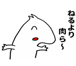 Nerura2 sticker #10615482