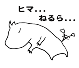 Nerura2 sticker #10615483