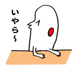 Nerura2 sticker #10615487