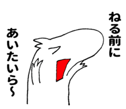 Nerura2 sticker #10615489