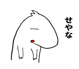 Nerura2 sticker #10615491