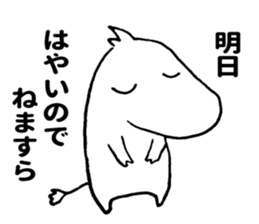 Nerura2 sticker #10615492