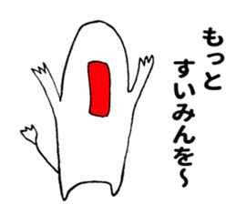 Nerura2 sticker #10615495