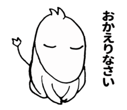 Nerura2 sticker #10615499