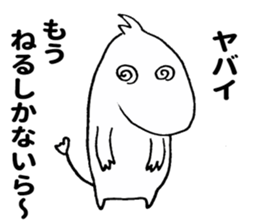 Nerura2 sticker #10615509