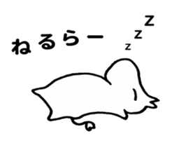 Nerura sticker #10615513