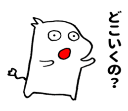 Nerura sticker #10615514