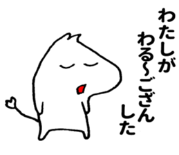 Nerura sticker #10615515