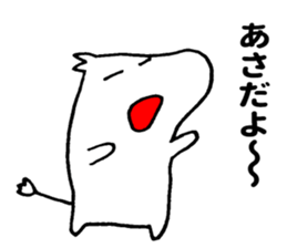 Nerura sticker #10615517