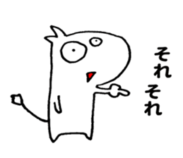 Nerura sticker #10615521