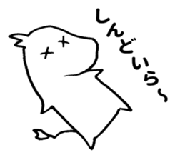 Nerura sticker #10615523