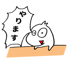 Nerura sticker #10615525