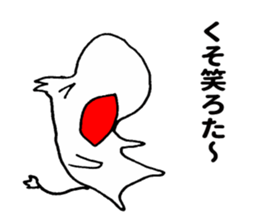 Nerura sticker #10615526