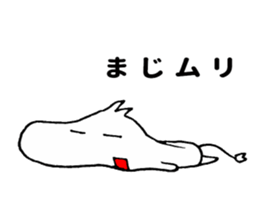 Nerura sticker #10615527