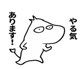 Nerura sticker #10615532