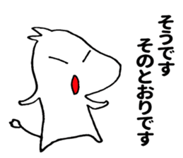 Nerura sticker #10615535