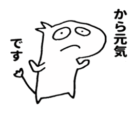 Nerura sticker #10615537