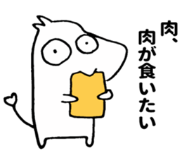 Nerura sticker #10615540