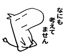 Nerura sticker #10615541