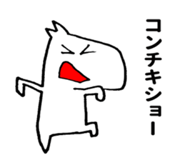 Nerura sticker #10615544