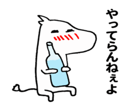 Nerura sticker #10615547