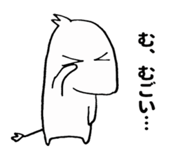 Nerura sticker #10615548